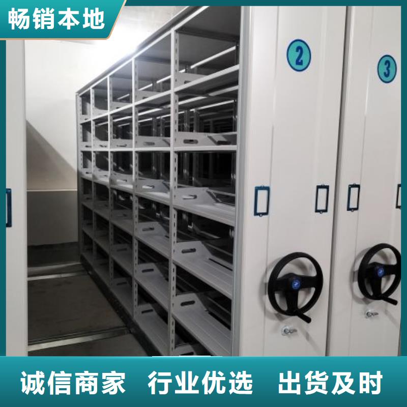 網上專賣【凱美】導軌式檔案柜