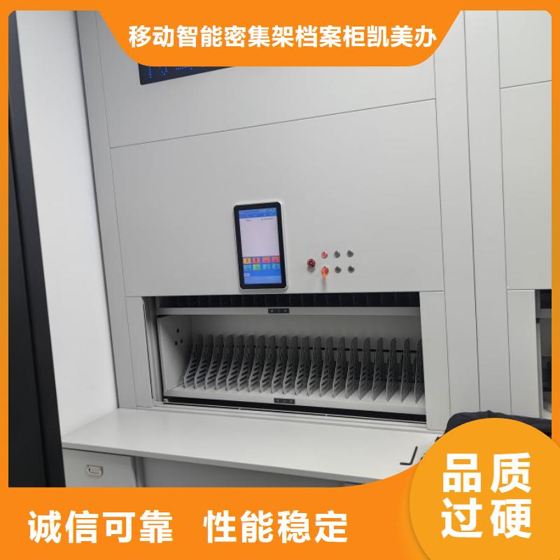 档案架不怕同行比质量