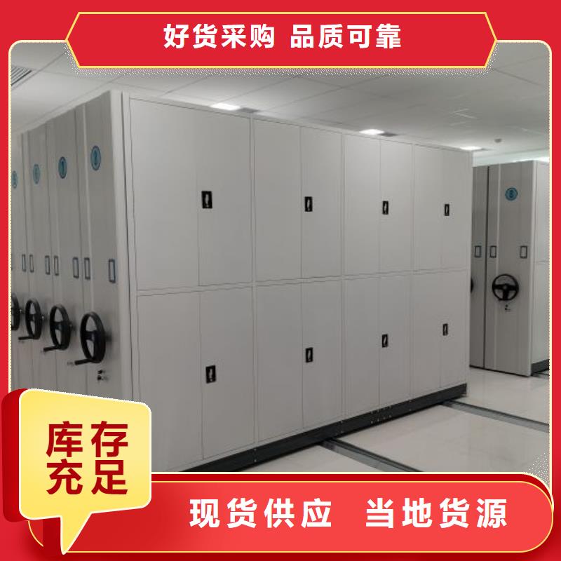 產(chǎn)地貨源【凱美】檔案管理密集架