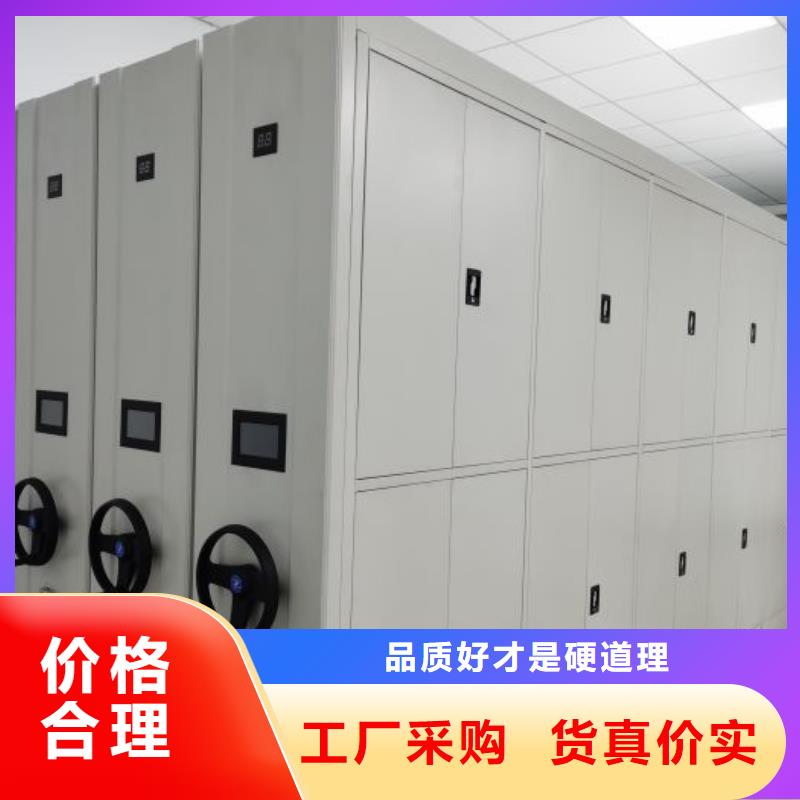 產(chǎn)地貨源【凱美】活動密集架