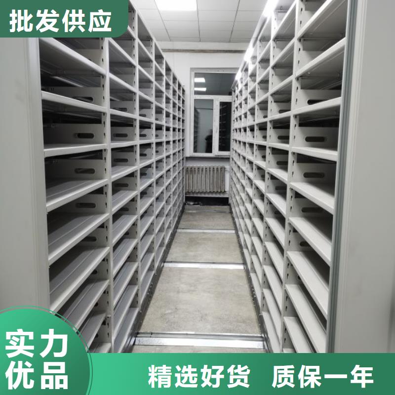 同心协力【凯美】档案资料库密集架