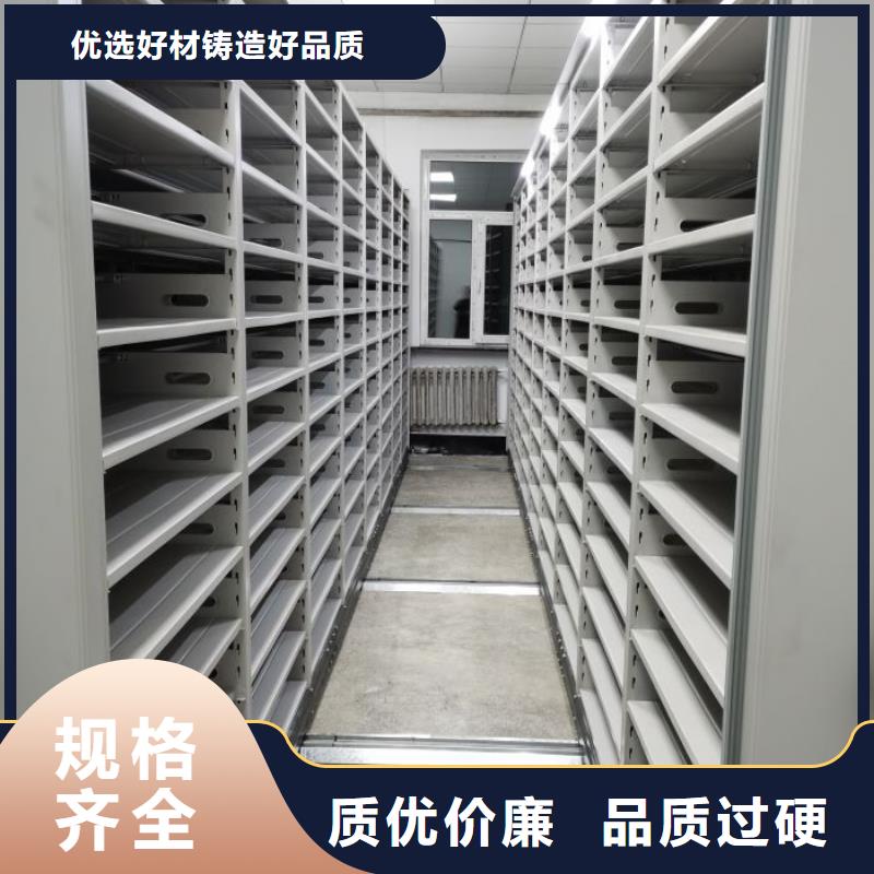 行情走勢【凱美】移動密集型書架