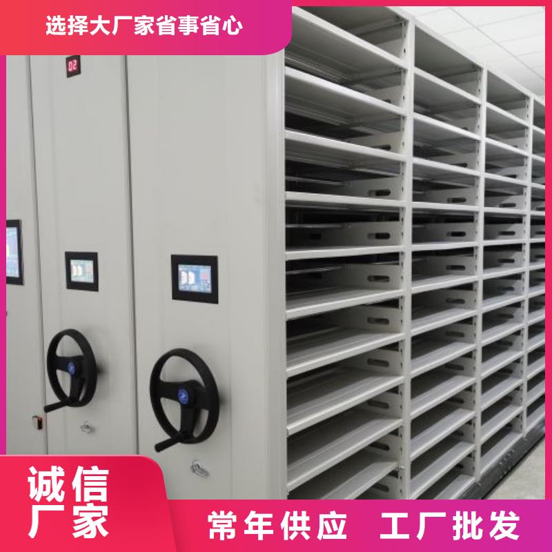 相传【凯美】移动资料档案柜