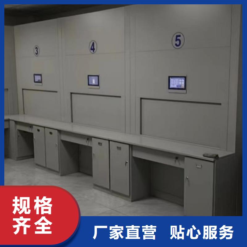 誠信互利【凱美】移動密集檔案架