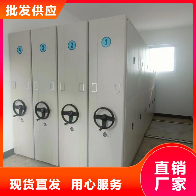 尺寸規格【凱美】鋼制手搖密集架