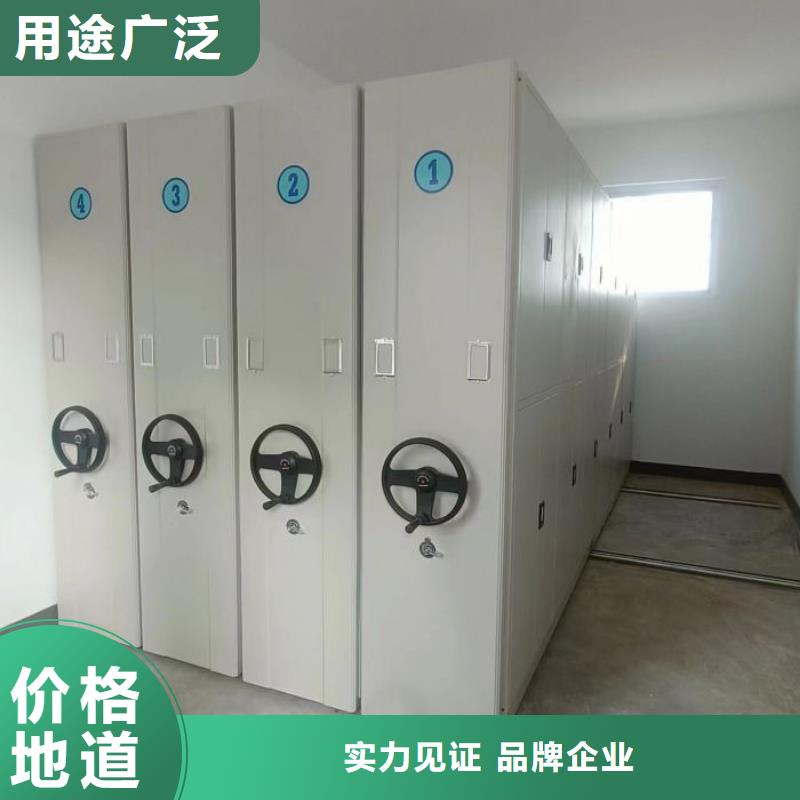 如何联系【凯美】档案架密集柜