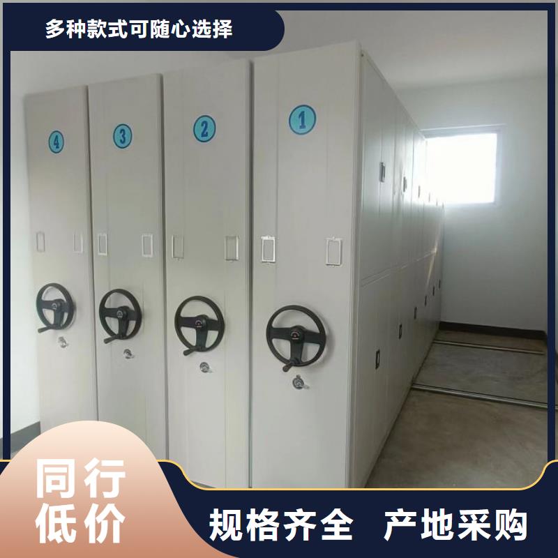 平等互利【凯美】密集手摇式移动柜
