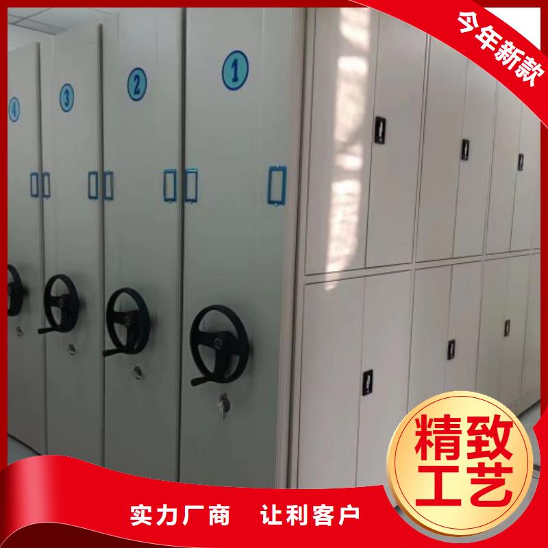 为您服务【凯美】异型密集柜定做