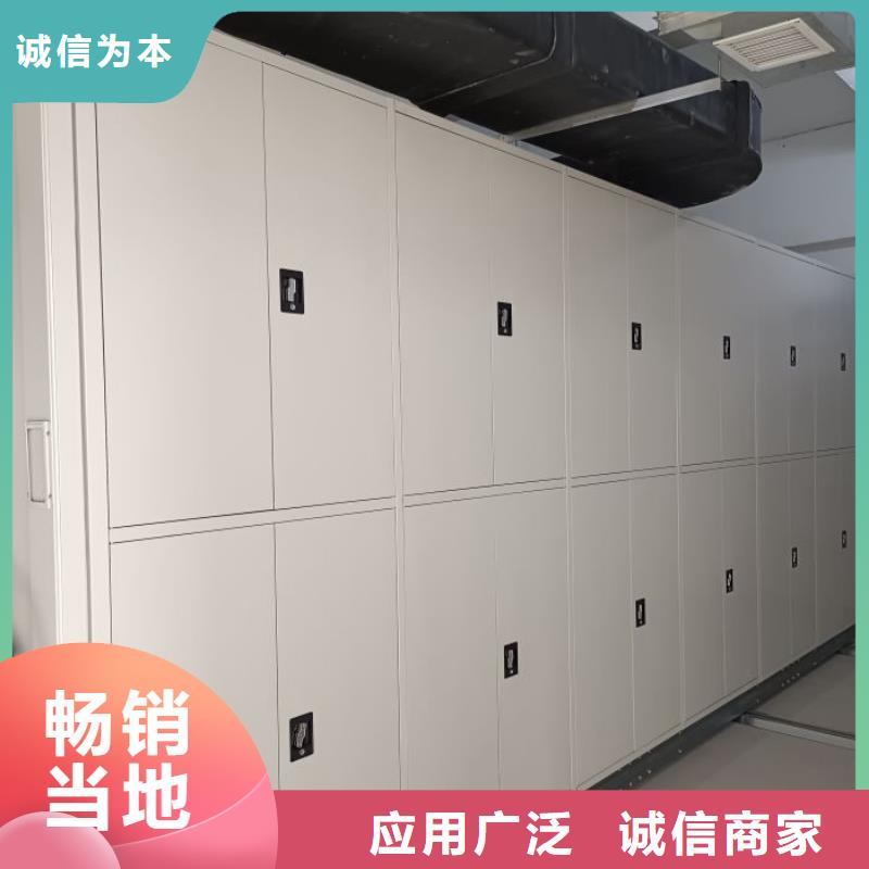 生產(chǎn)廠家歡迎咨詢【凱美】檔案庫密集柜