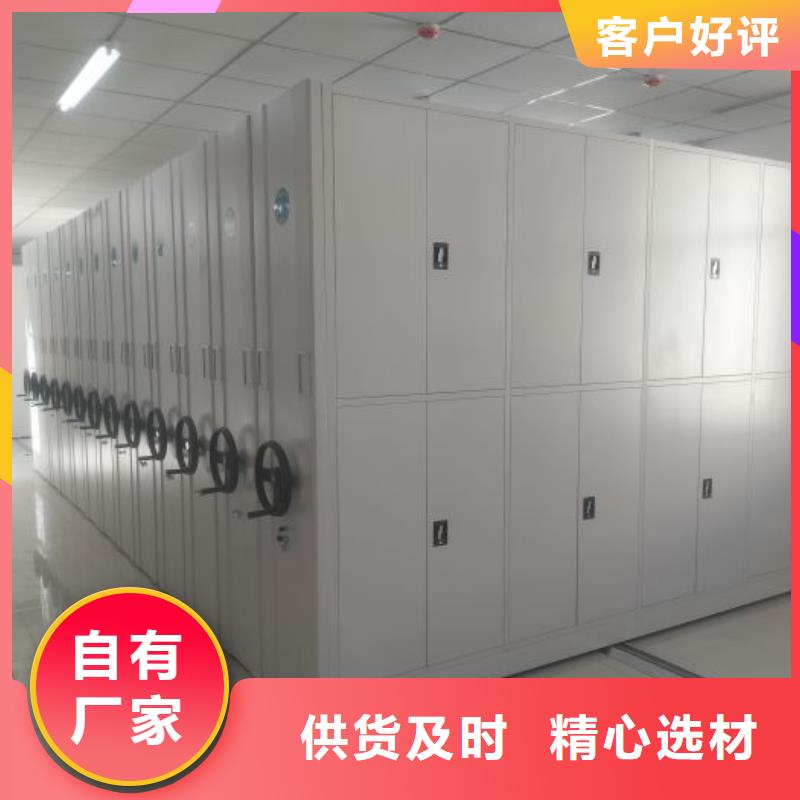 廠家加工【凱美】保密資料柜