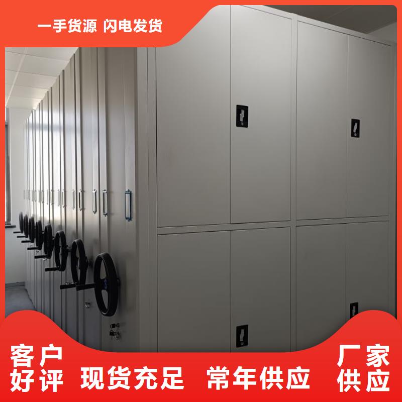 招標采購【凱美】活動密集架
