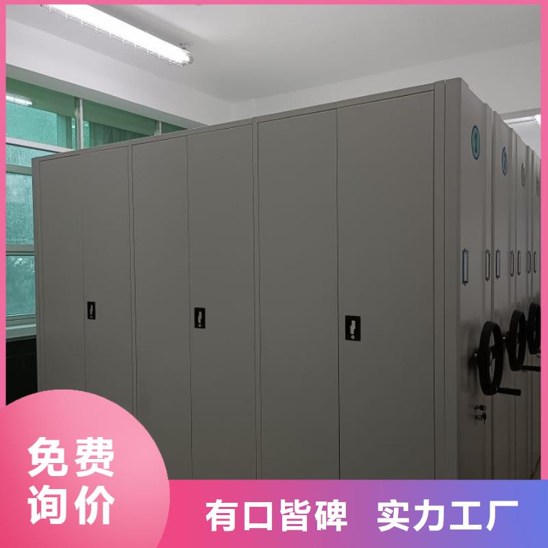 实惠的【凯美】服装存放密集柜