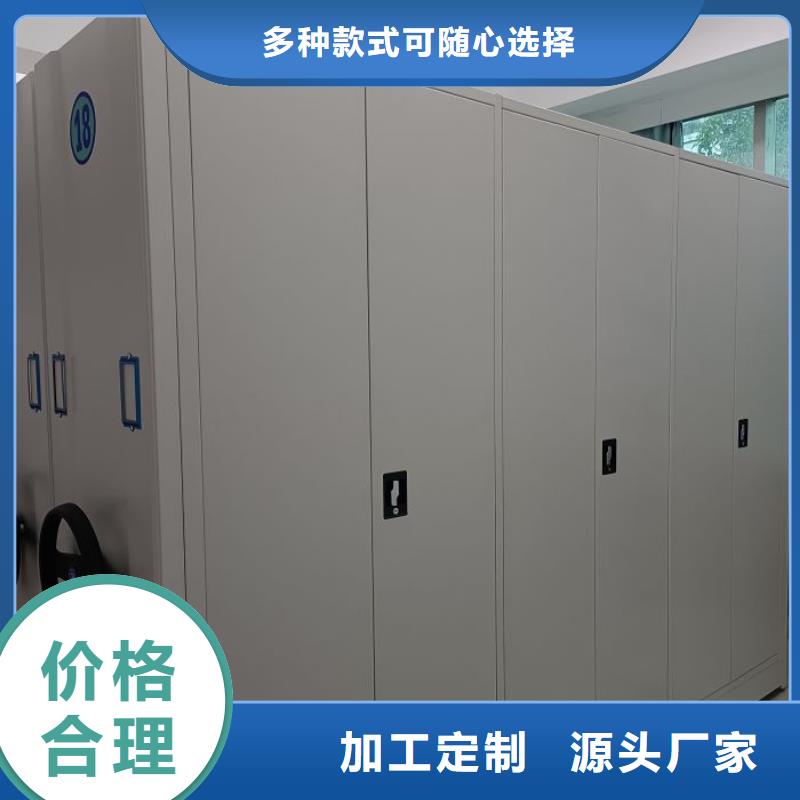 歡迎惠顧【凱美】圖書室智能密集柜