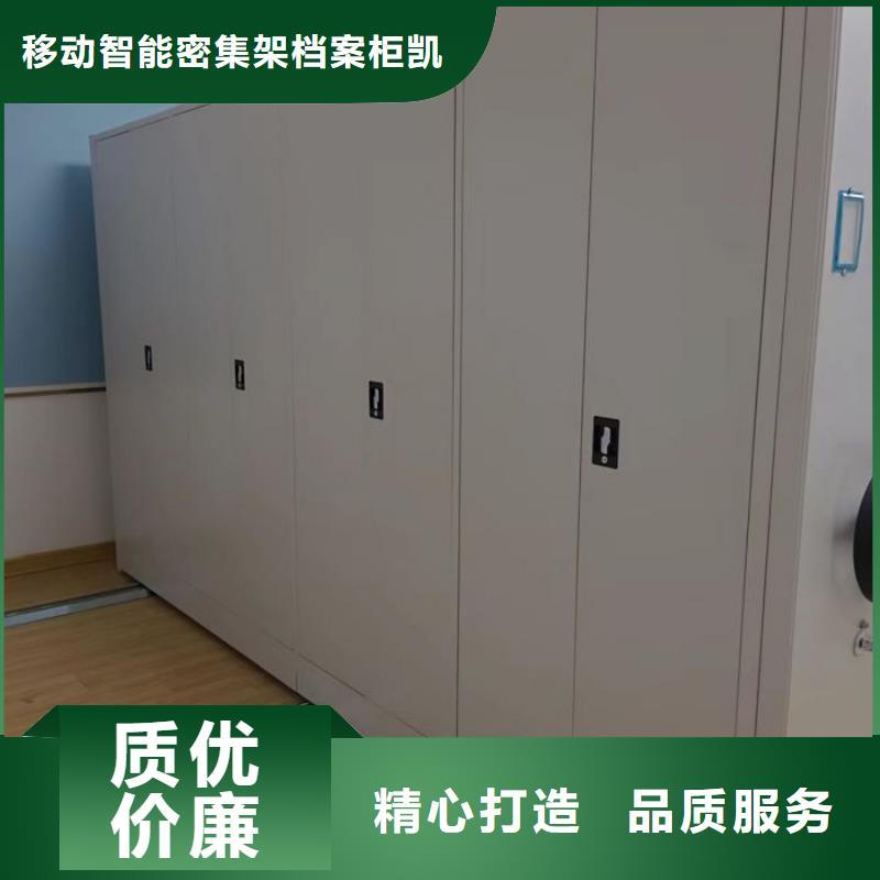 销售电话多少【凯美】手动凭证密集架