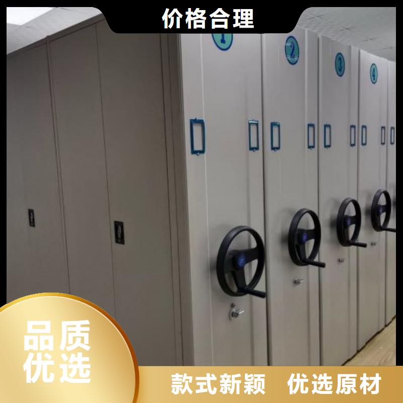 代理分销【凯美】密集档案橱
