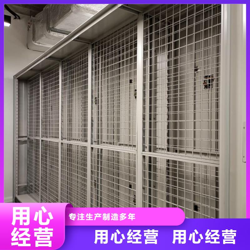 产地货源【凯美】档案室文件密集架