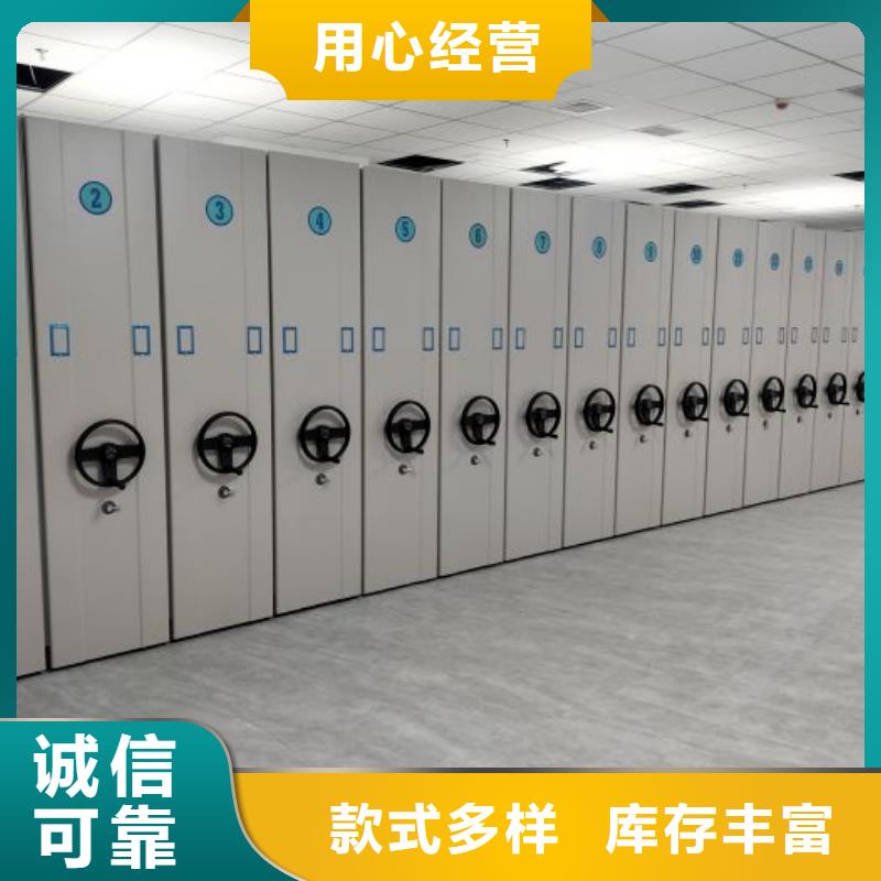 產(chǎn)地貨源【凱美】檔案管理密集架