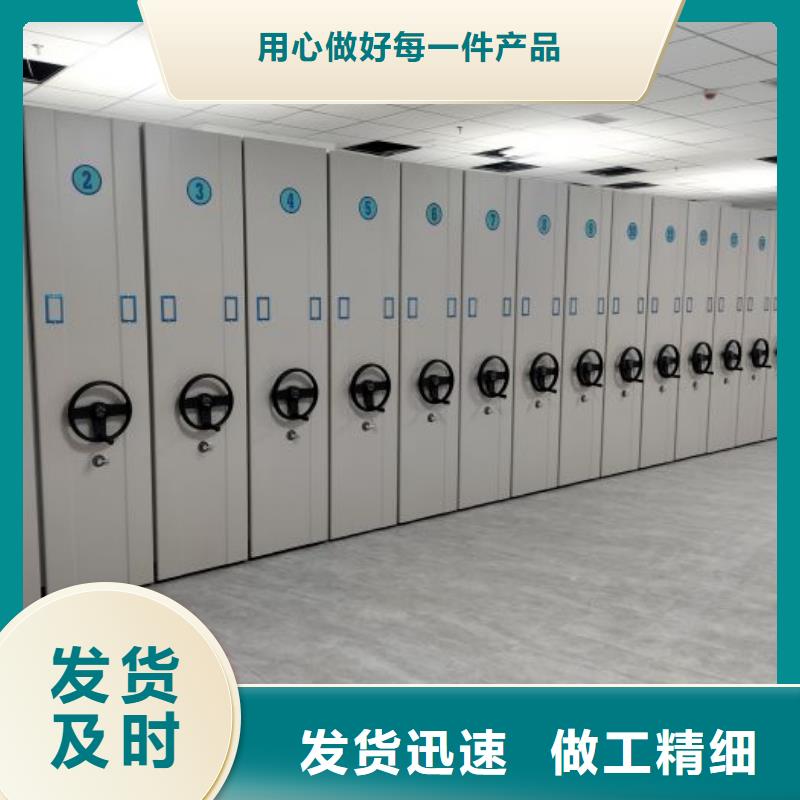销售电话多少【凯美】手动凭证密集架
