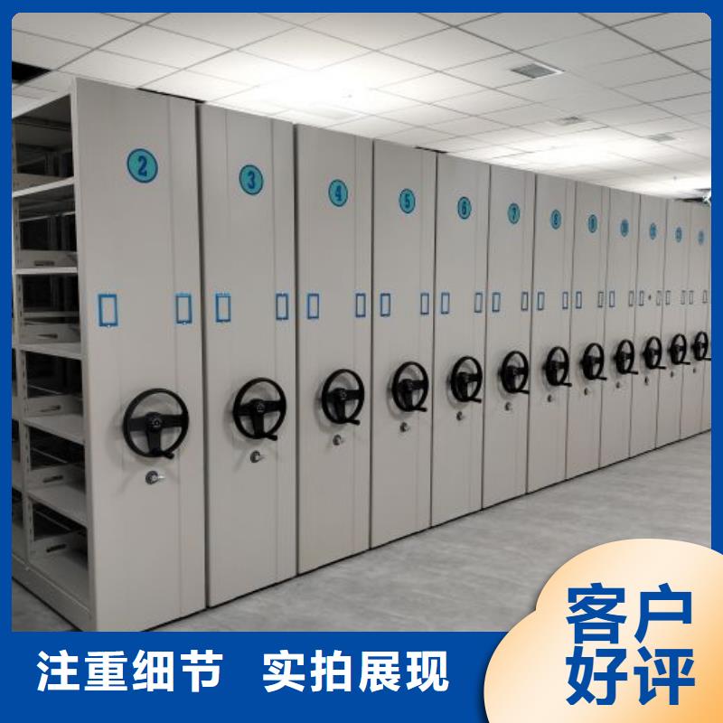 手動密集檔案資料柜廠家長期供應