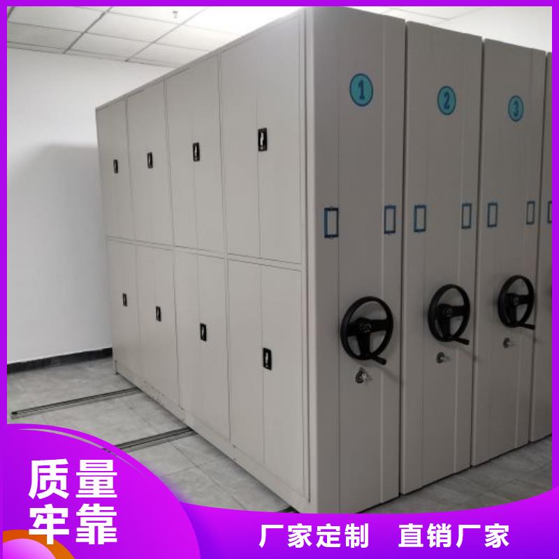 代理分销【凯美】密集档案橱