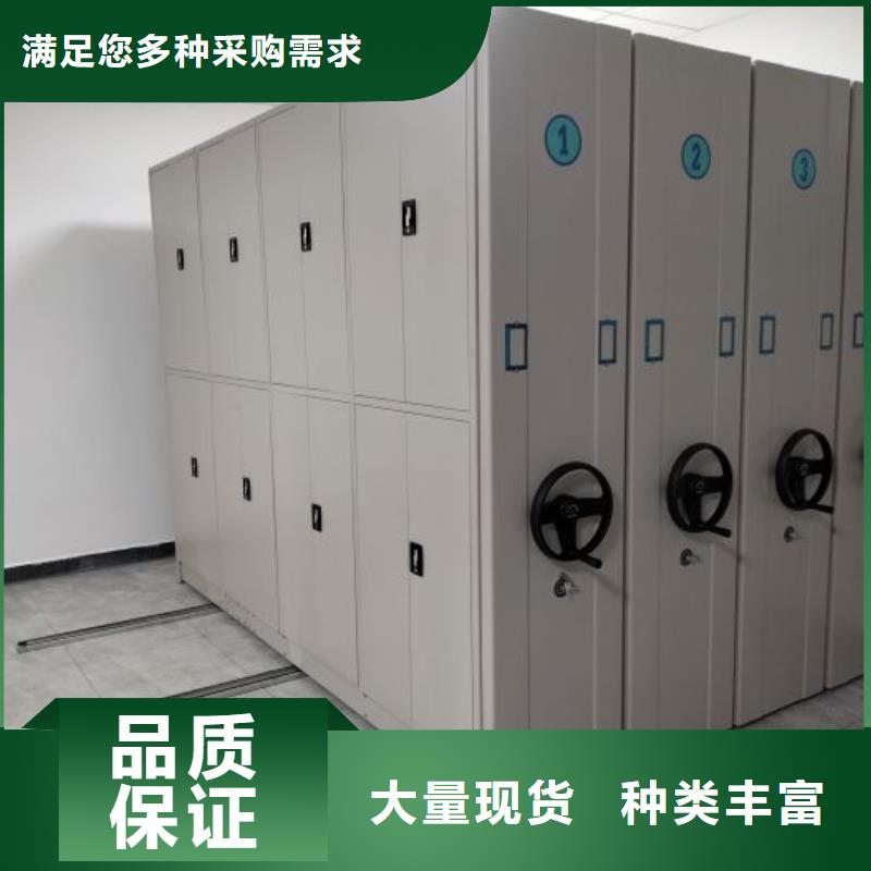 资料库密集柜-全国接单