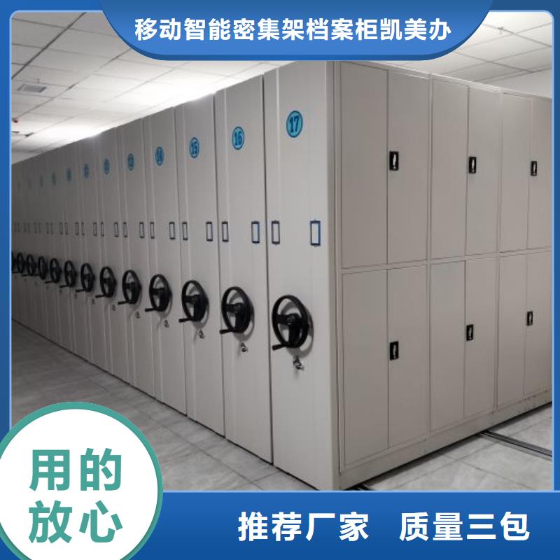 网上报价【凯美】图书档案架