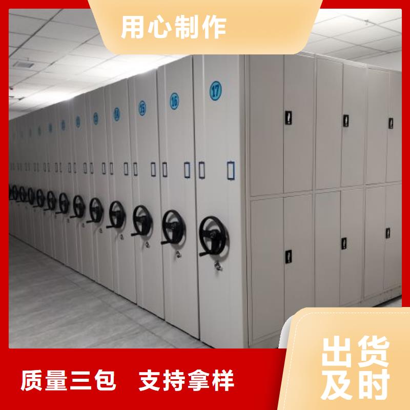资料库密集柜-全国接单