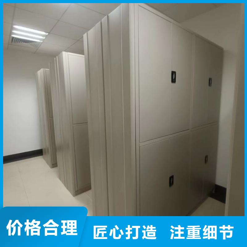 產(chǎn)地貨源【凱美】檔案管理密集架