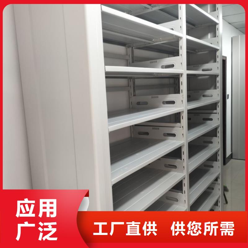 招標采購【凱美】手動憑證密集架