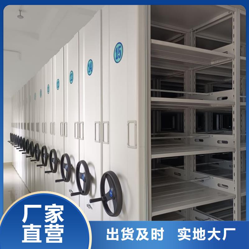 哪里便宜【凱美】智能式移動密集架