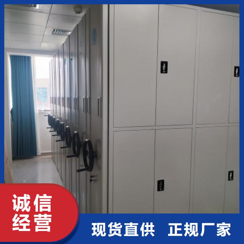 招標采購【凱美】活動密集架