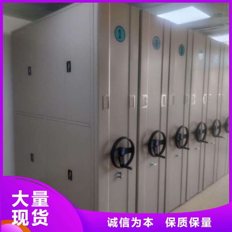 尺寸規格【凱美】鋼制手搖密集架