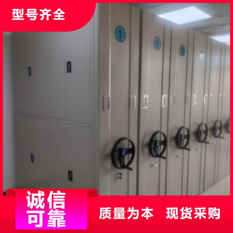 廠家加工【凱美】保密資料柜