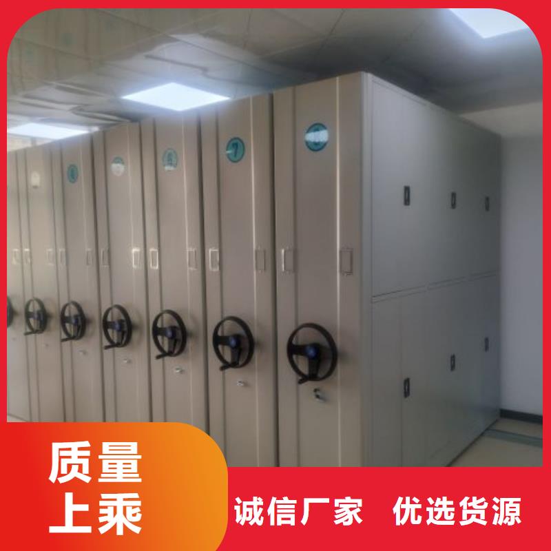 產(chǎn)地貨源【凱美】檔案管理密集架