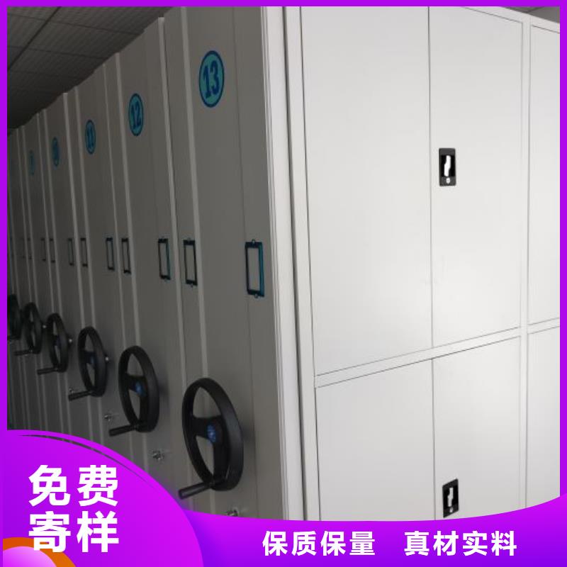 產品資訊【凱美】密集文件柜