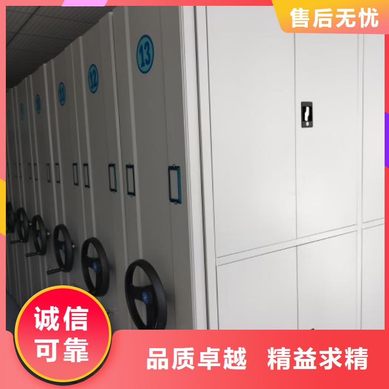 相传【凯美】移动资料档案柜