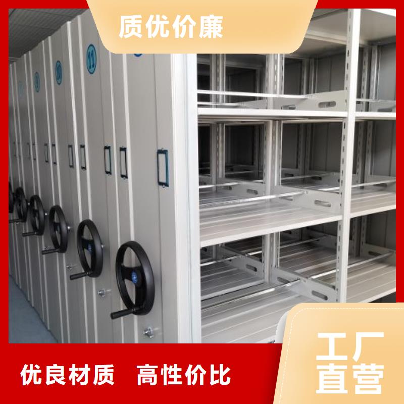 產品資訊【凱美】密集文件柜