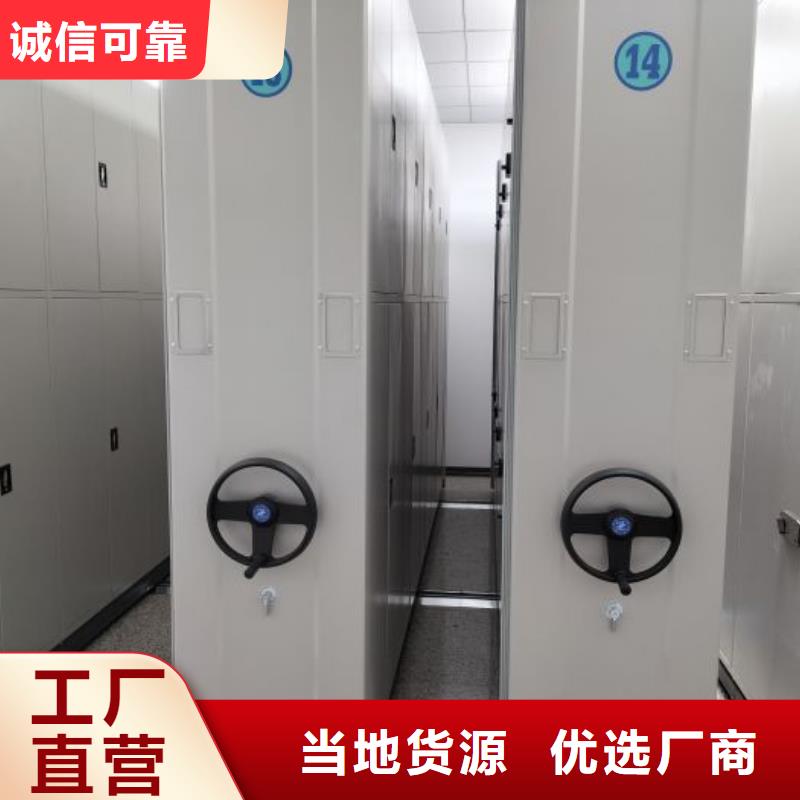 用戶至上【凱美】鋼質(zhì)密集柜