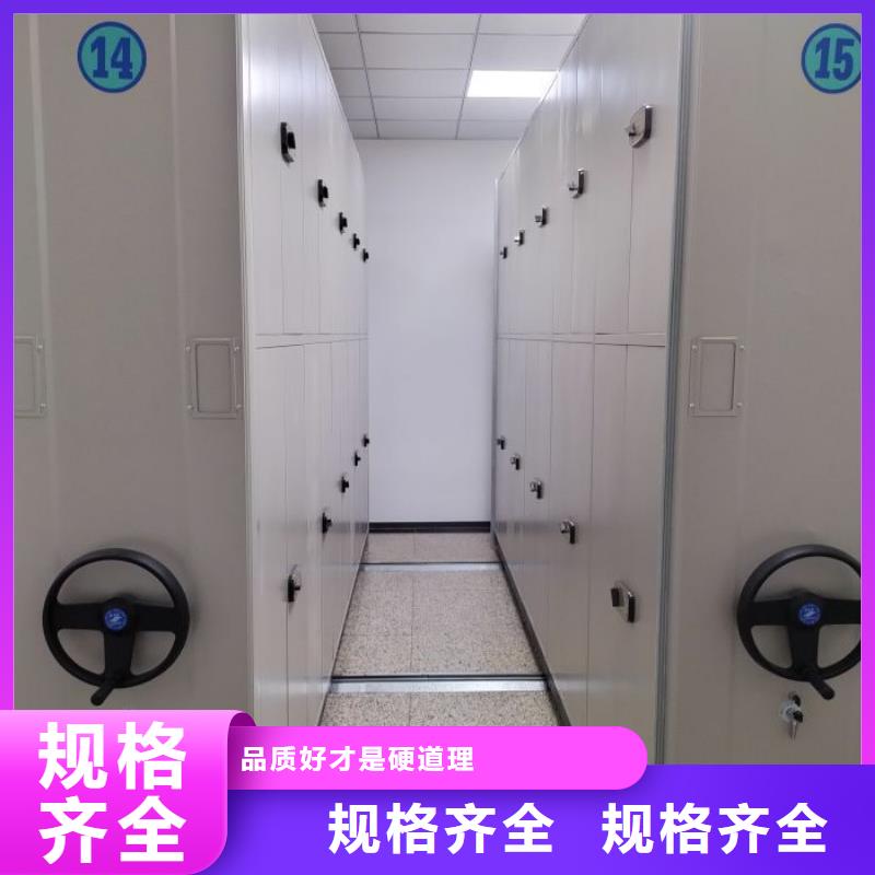 歡迎訪問【凱美】檔案館資料密集柜