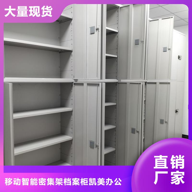 行业面临着的挑战与发展机遇【凯美】密集文件图纸柜
