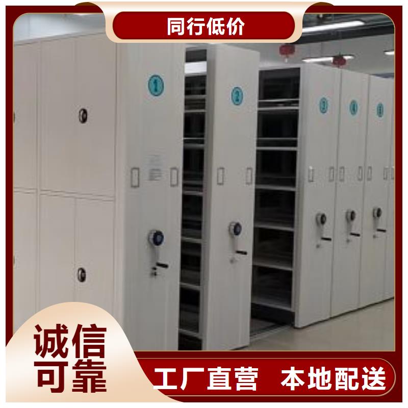 海量貨源【凱美】鐵皮密集柜