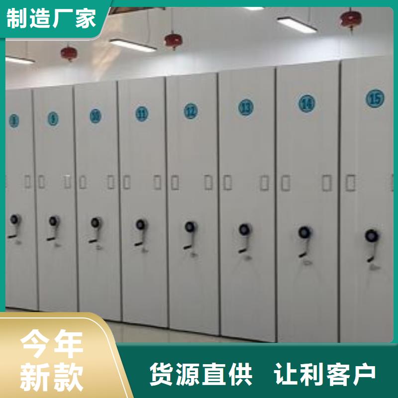 求真务实【凯美】手动型档案密集架