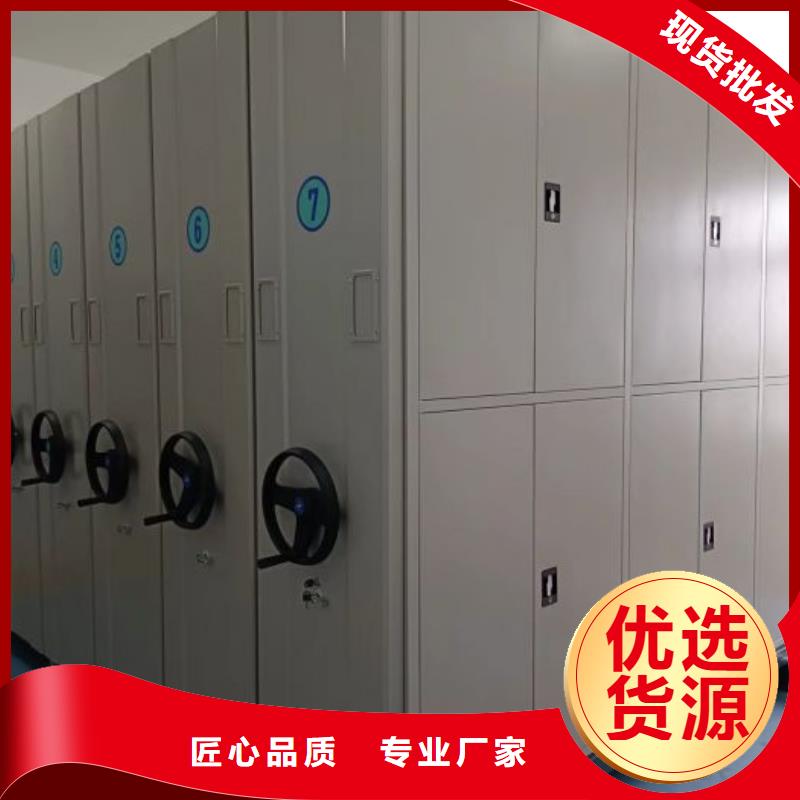 網上專賣【凱美】導軌式檔案柜