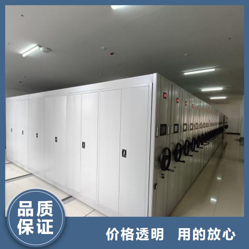 誠信互利【凱美】移動密集檔案架