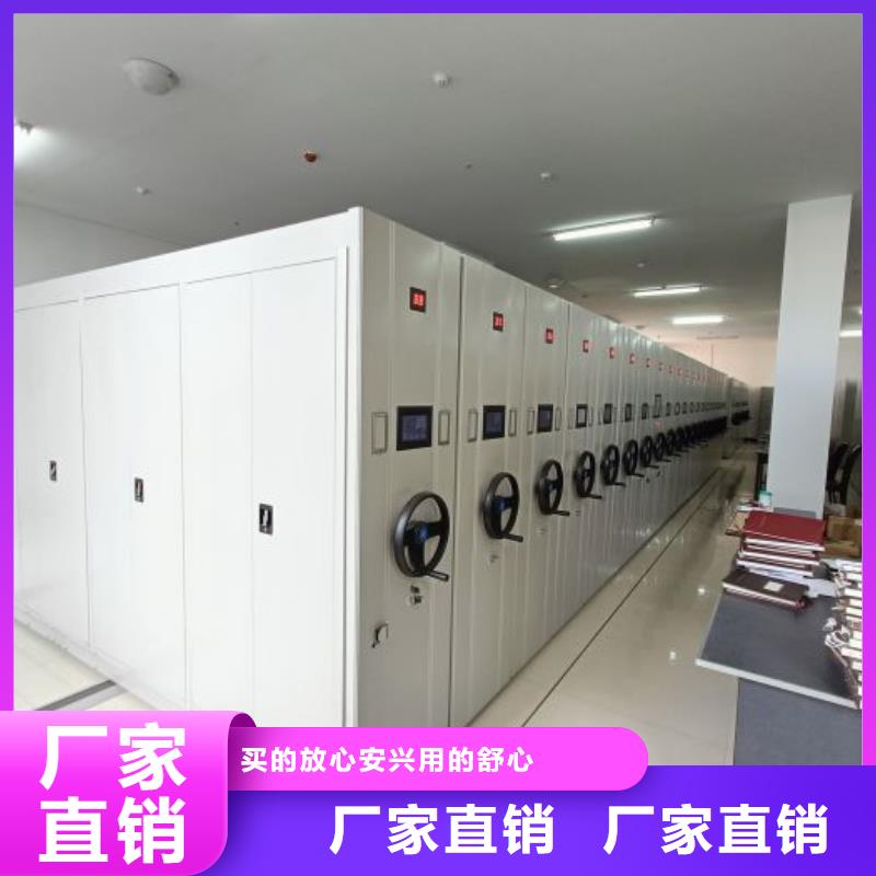 廠家分享給經銷商的發展之道【凱美】圖書檔案架