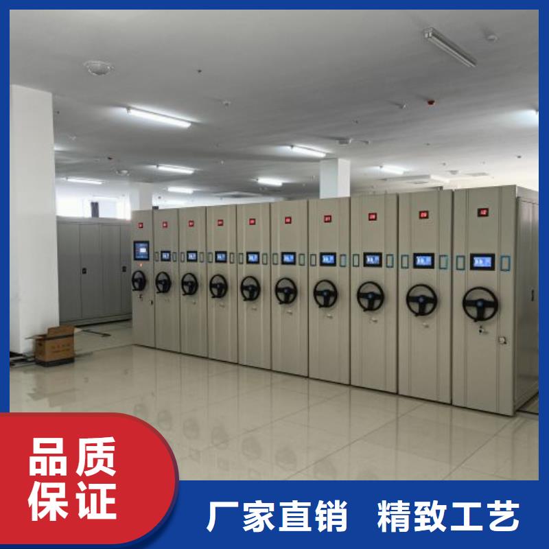 手摇移动密集架-点击洽谈