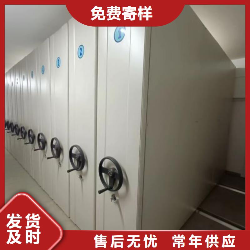 认真负责【凯美】密闭式密集架