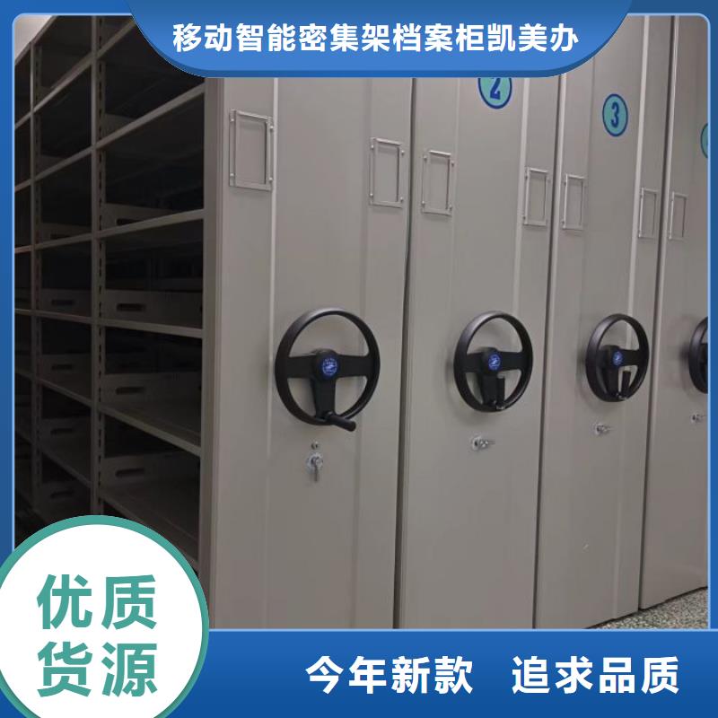什么价位【凯美】保密柜