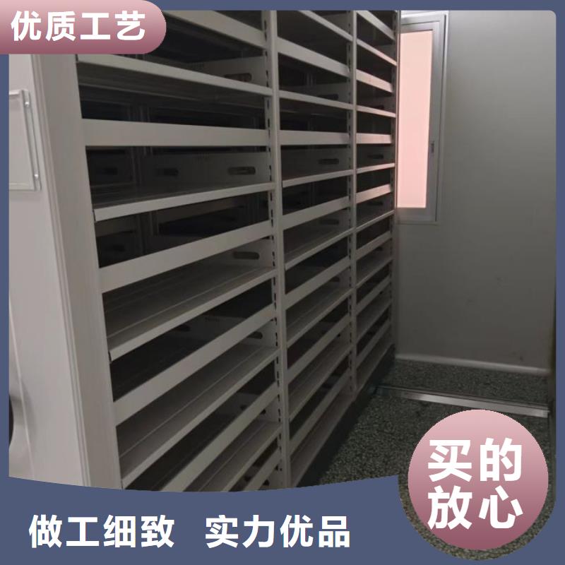 誠信經商【凱美】檔案室電動密集架