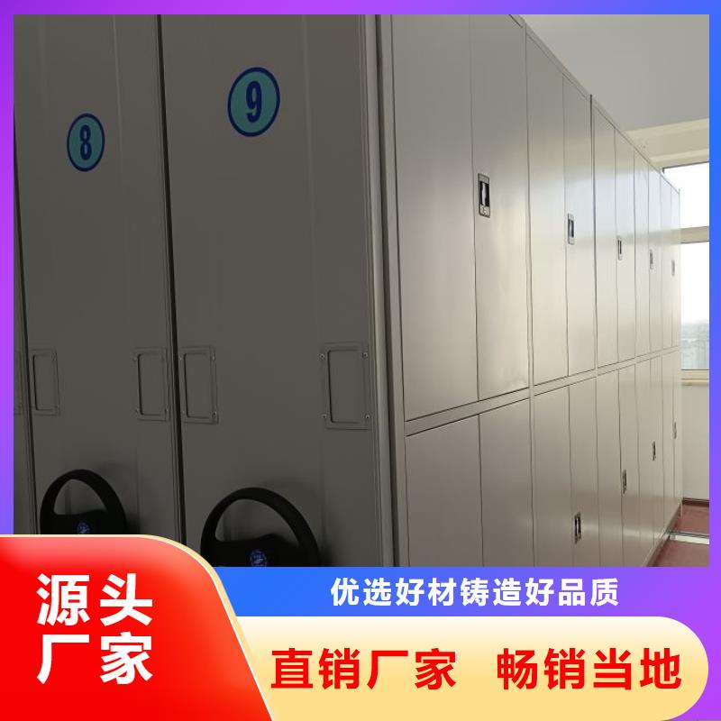 产地货源【凯美】档案室文件密集架